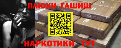 альфа пвп Севастополь