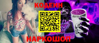 альфа пвп Севастополь