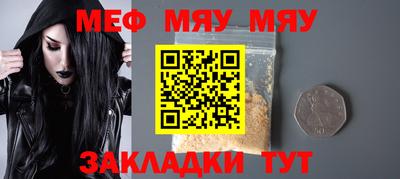 наркотики Северобайкальск