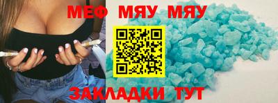 наркотики Северобайкальск