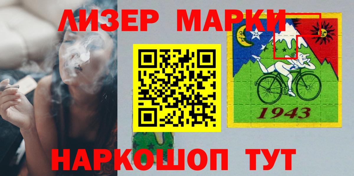 Лсд 25 экстази кислота Бутурлиновка