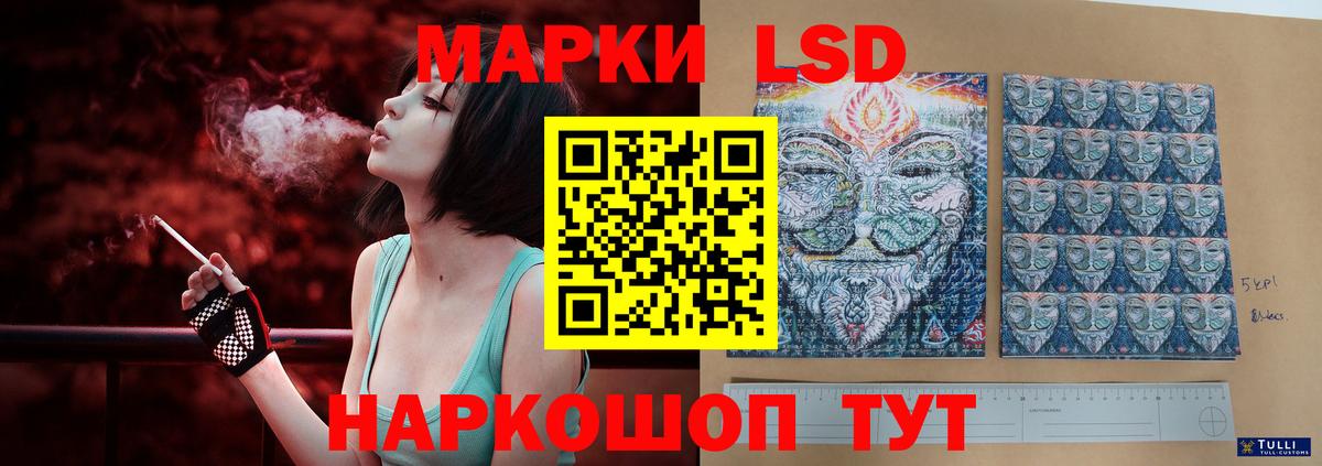 Лсд 25 экстази кислота  LSD-25 экстази кислота  Вход с VPN  Бутурлиновка 