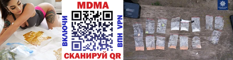 нарко площадка телеграм  Бутурлиновка  MDMA VHQ  что такое   MEGA ONION 