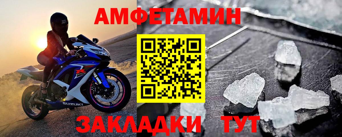 Метамфетамин пудра  Вход с VPN  Бутурлиновка  Метамфетамин пудра 