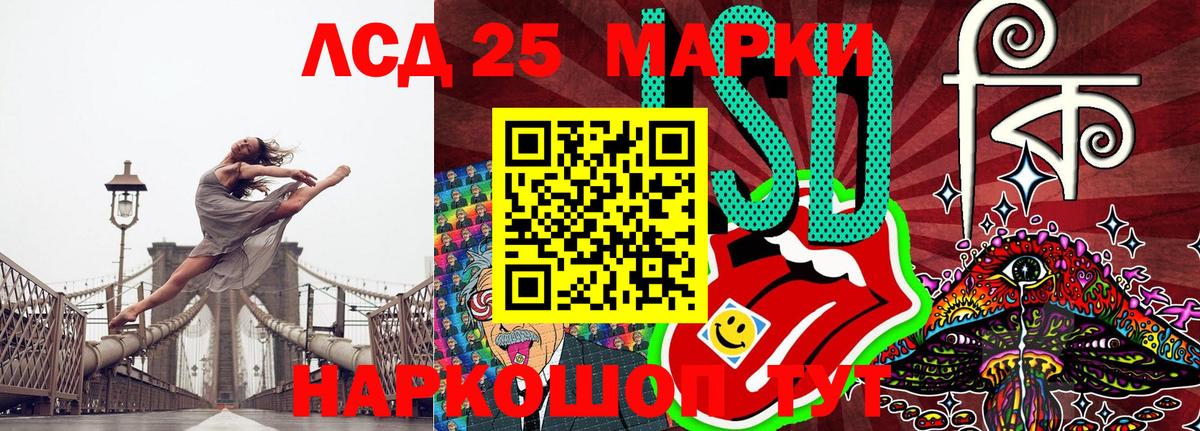 Марки NBOMe  Вход с VPN  Бутурлиновка  Марки 25I-NBOMe 1,8мг  Марки 25I-NBOMe 1,8мг 