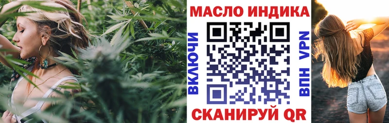 mega как войти  Бутурлиновка  ТГК вейп с тгк 