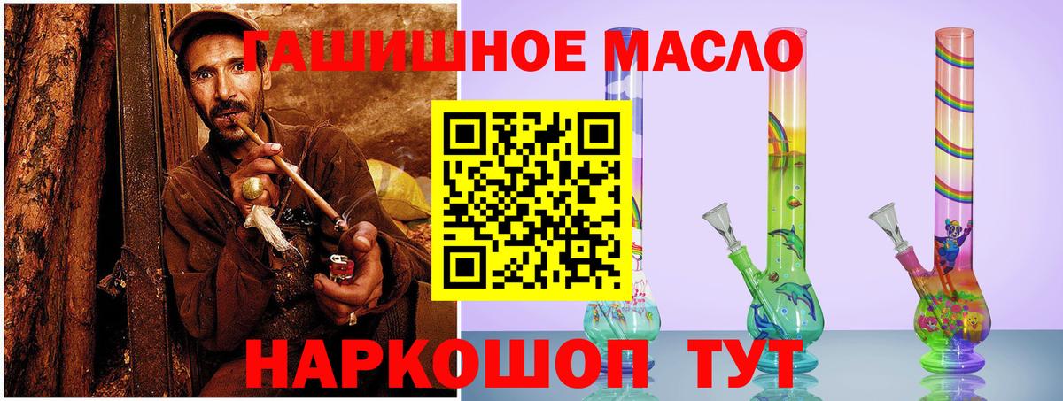 Дистиллят ТГК вейп с тгк  Вход с VPN  ТГК Wax  Бутурлиновка 