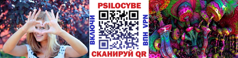 Галлюциногенные грибы прущие грибы  Бутурлиновка 