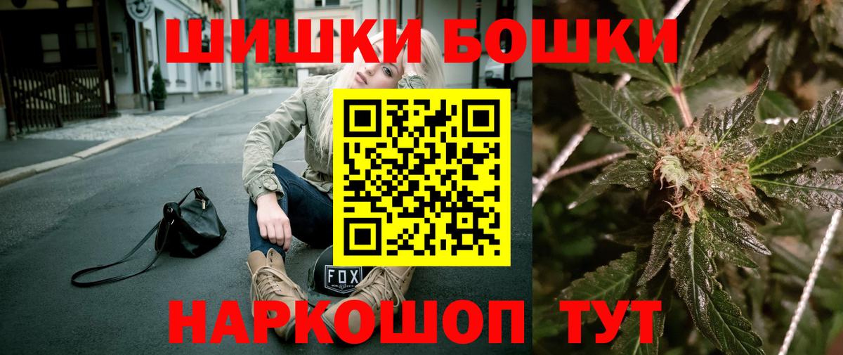 МАРИХУАНА VHQ Бутурлиновка