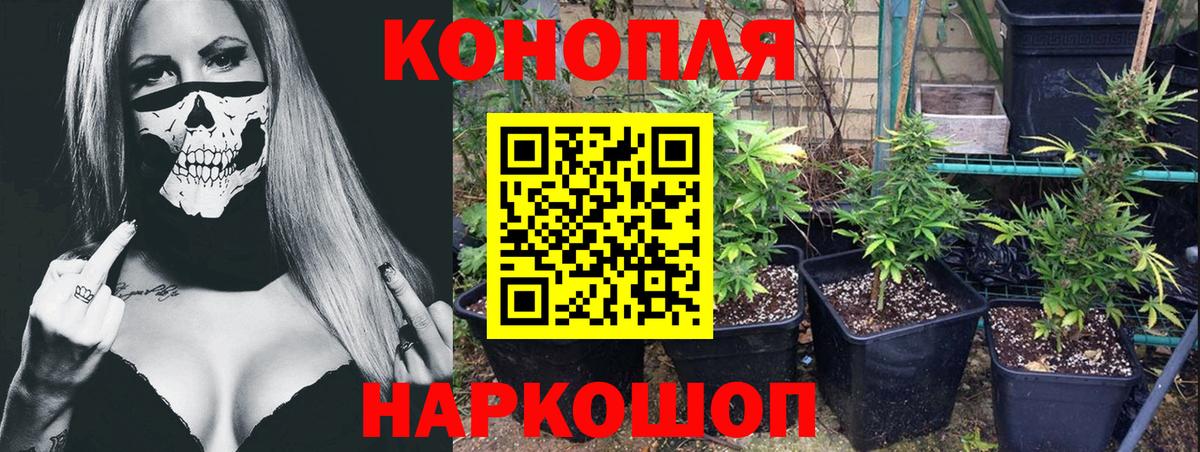 МАРИХУАНА Bruce Banner  Канабис MAZAR  Вход с VPN  Бутурлиновка 